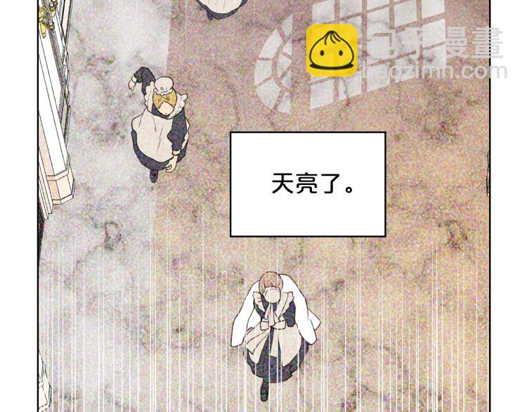 我是你的女兒嗎？ - 第23話 華麗禮服秀(2/3) - 5