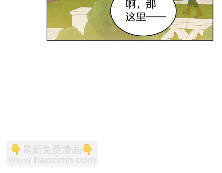 我是你的女兒嗎？ - 第23話 華麗禮服秀(2/3) - 1