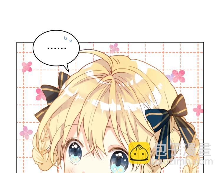 我是你的女兒嗎？ - 第23話 華麗禮服秀(2/3) - 5