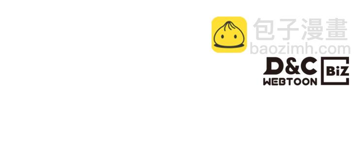 我是你的女兒嗎？ - 第25話 綁架(3/3) - 2