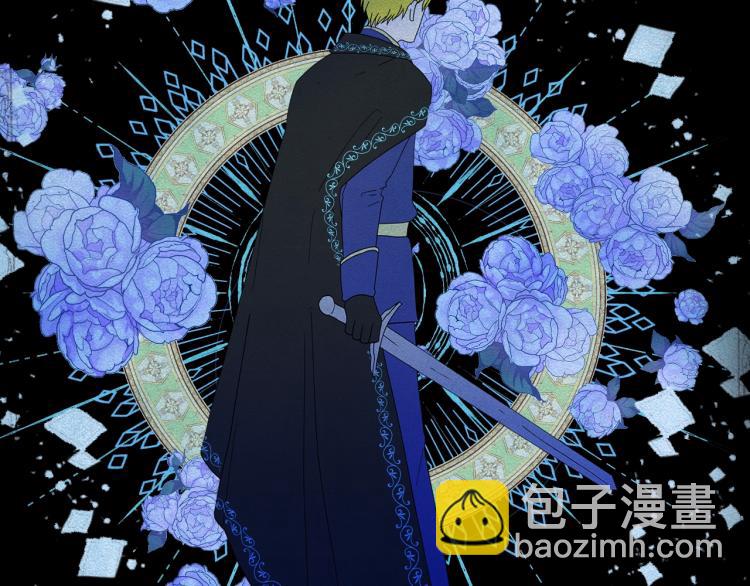 我是你的女兒嗎？ - 第25話 綁架(1/3) - 4