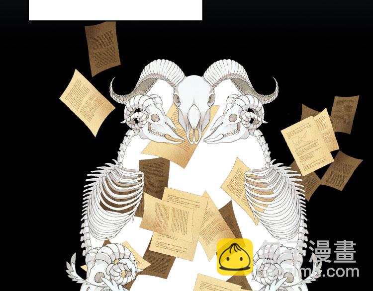 我是你的女兒嗎？ - 第25話 綁架(1/3) - 1