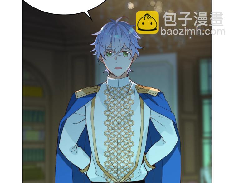 我是你的女兒嗎？ - 第25話 綁架(1/3) - 7