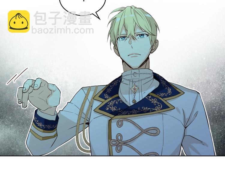 我是你的女兒嗎？ - 第25話 綁架(1/3) - 7