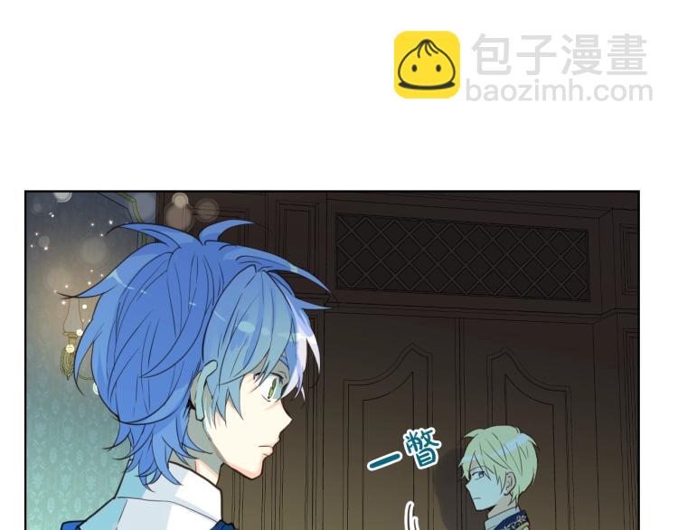 我是你的女兒嗎？ - 第25話 綁架(1/3) - 8