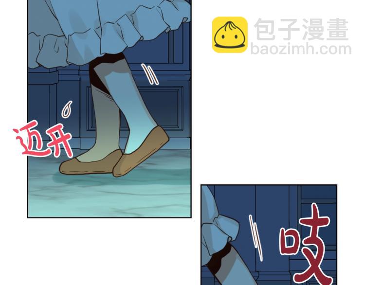 我是你的女兒嗎？ - 第25話 綁架(2/3) - 4