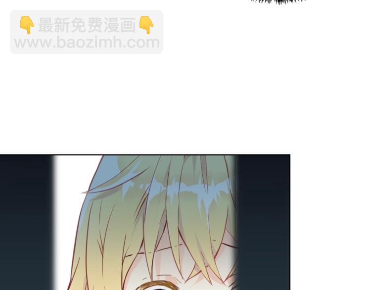 我是你的女兒嗎？ - 第25話 綁架(2/3) - 7