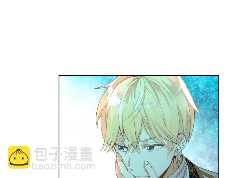 我是你的女兒嗎？ - 第25話 綁架(1/3) - 7