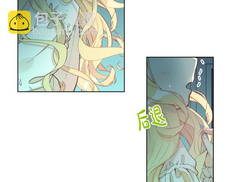 我是你的女兒嗎？ - 第25話 綁架(2/3) - 5