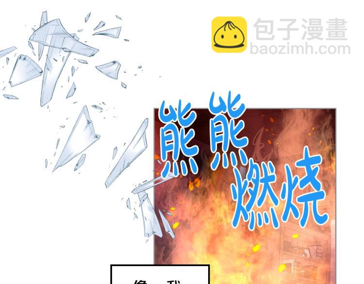 我是你的女兒嗎？ - 第25話 綁架(2/3) - 5