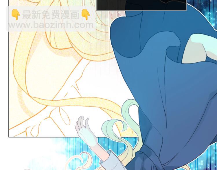 我是你的女兒嗎？ - 第25話 綁架(2/3) - 1