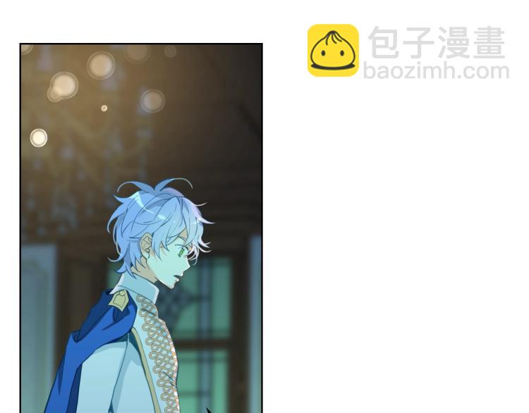 我是你的女兒嗎？ - 第25話 綁架(1/3) - 1