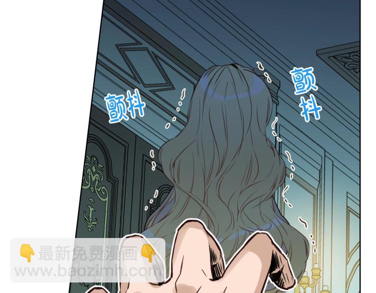 我是你的女兒嗎？ - 第25話 綁架(2/3) - 5