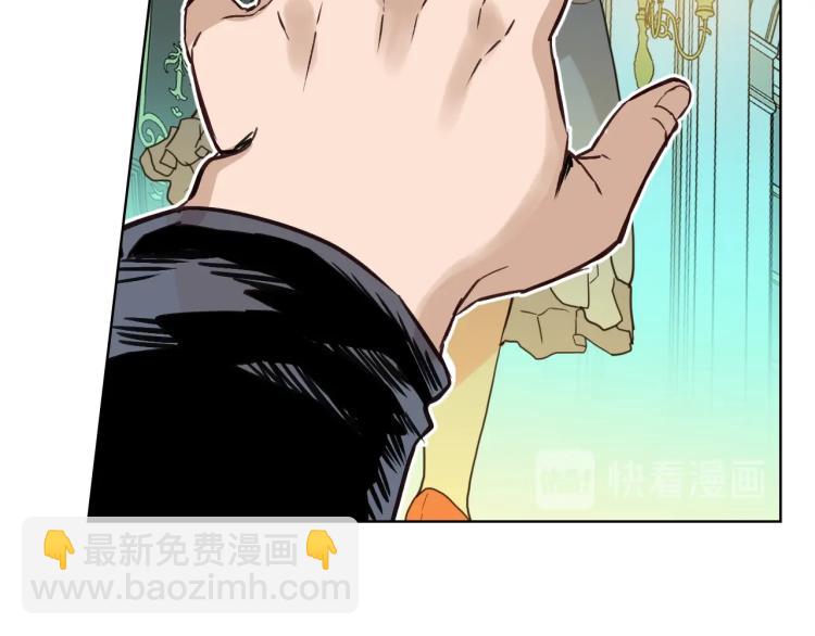 我是你的女兒嗎？ - 第25話 綁架(2/3) - 6