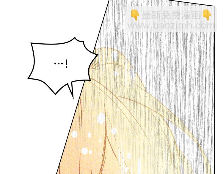 我是你的女兒嗎？ - 第25話 綁架(2/3) - 1