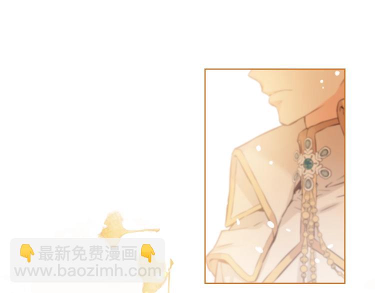 我是你的女兒嗎？ - 第25話 綁架(2/3) - 3