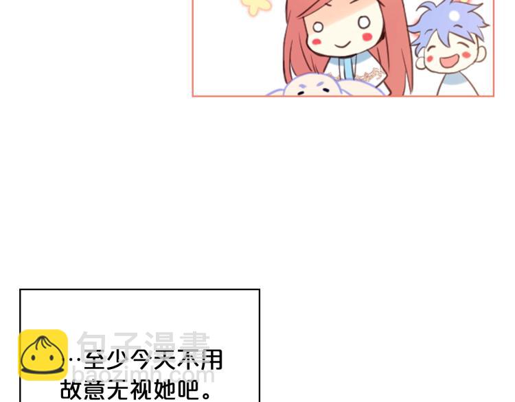 我是你的女兒嗎？ - 第27話 重要儀式(2/3) - 6