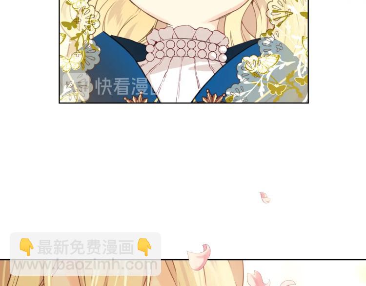 我是你的女兒嗎？ - 第27話 重要儀式(3/3) - 6