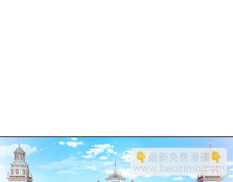 我是你的女兒嗎？ - 第27話 重要儀式(3/3) - 1