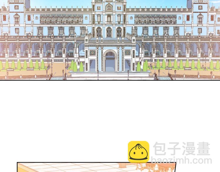 我是你的女兒嗎？ - 第27話 重要儀式(3/3) - 2