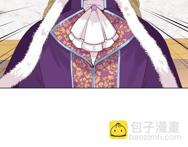 我是你的女兒嗎？ - 第27話 重要儀式(3/3) - 2