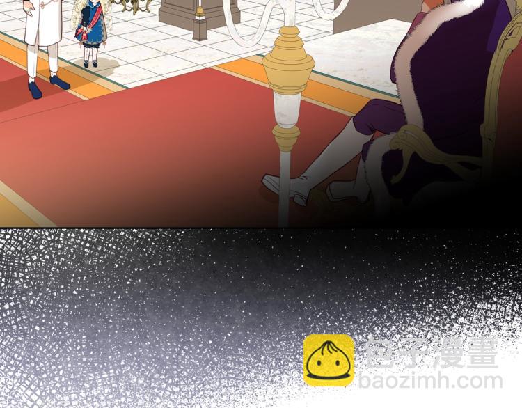 我是你的女兒嗎？ - 第27話 重要儀式(3/3) - 1