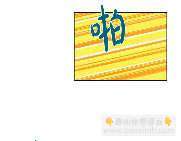 我是你的女兒嗎？ - 第27話 重要儀式(3/3) - 5