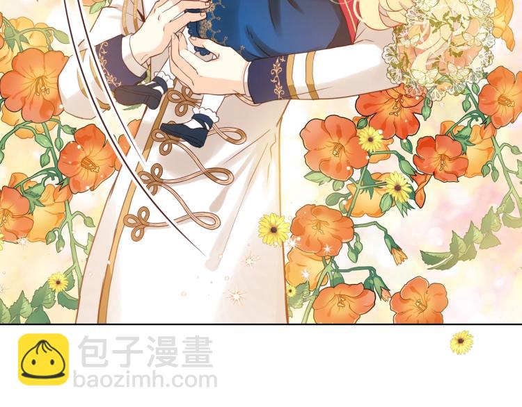 我是你的女兒嗎？ - 第27話 重要儀式(3/3) - 1