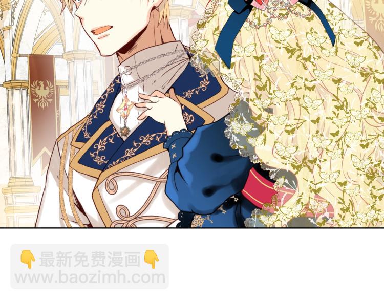 我是你的女兒嗎？ - 第27話 重要儀式(3/3) - 3