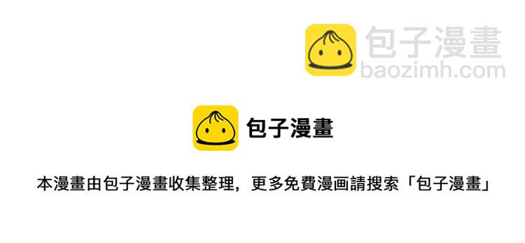 我是你的女兒嗎？ - 第27話 重要儀式(3/3) - 4