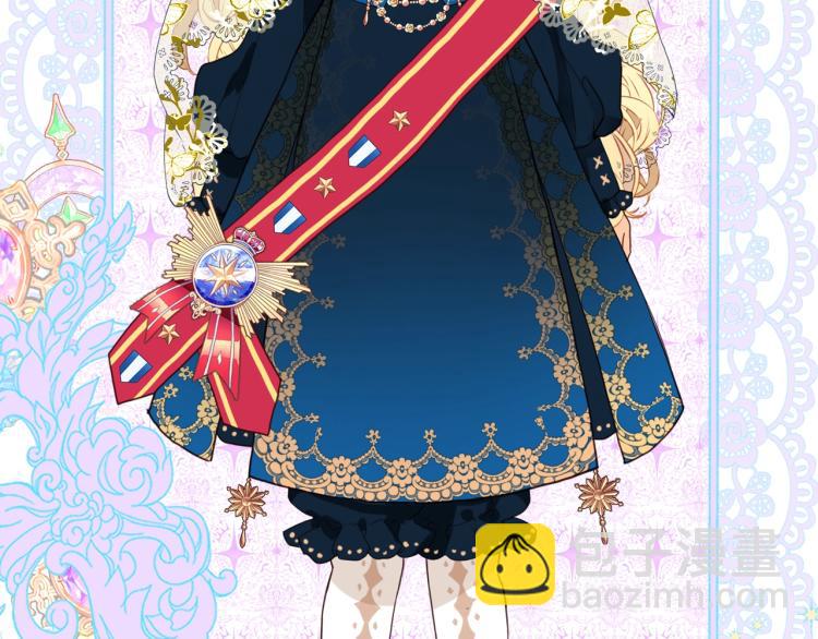 我是你的女兒嗎？ - 第27話 重要儀式(2/3) - 6