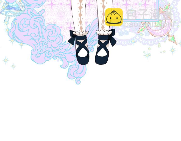 我是你的女兒嗎？ - 第27話 重要儀式(2/3) - 7