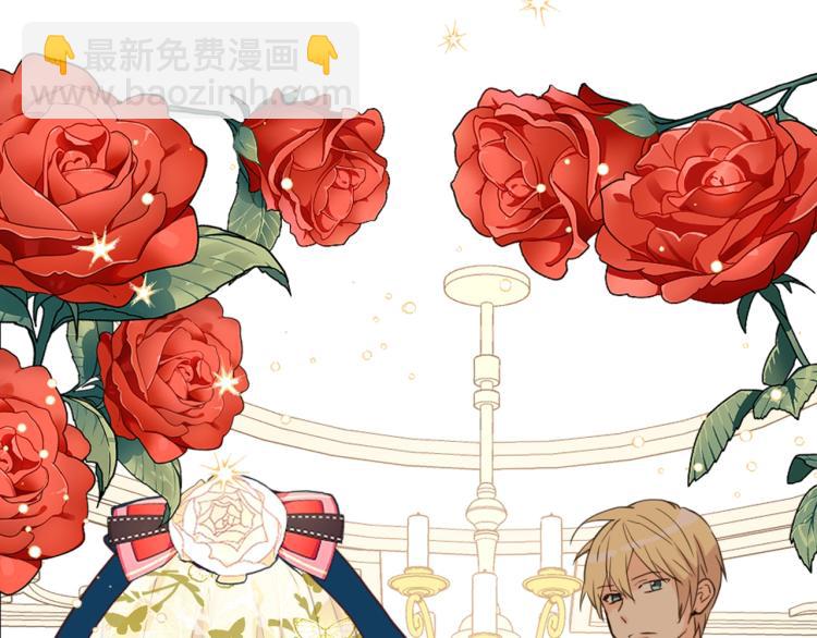 我是你的女兒嗎？ - 第27話 重要儀式(2/3) - 3