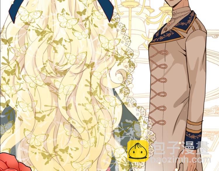 我是你的女兒嗎？ - 第27話 重要儀式(2/3) - 4