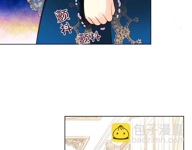 我是你的女兒嗎？ - 第27話 重要儀式(2/3) - 4