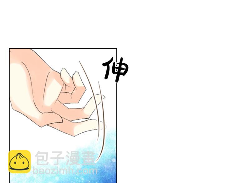 我是你的女兒嗎？ - 第27話 重要儀式(2/3) - 5