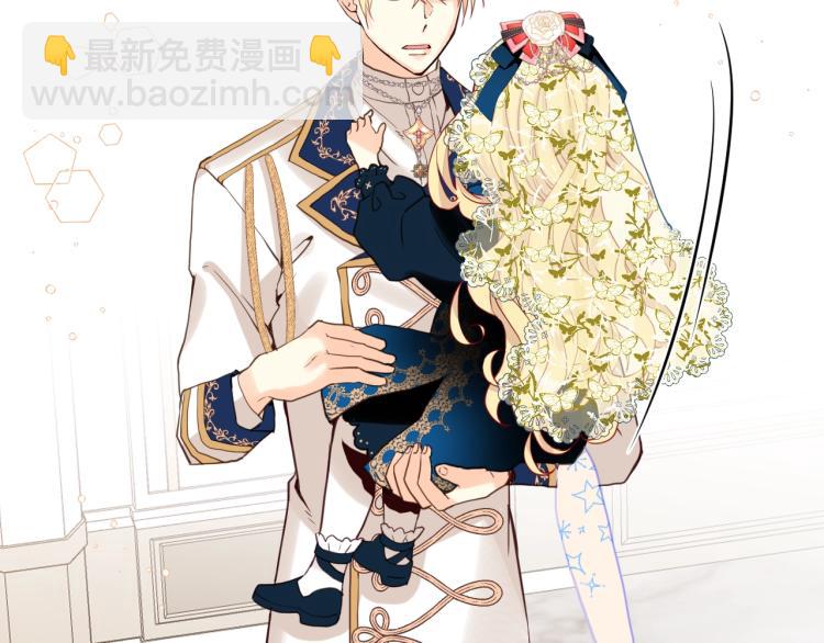 我是你的女兒嗎？ - 第27話 重要儀式(2/3) - 7