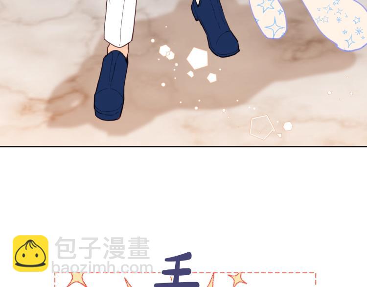 我是你的女兒嗎？ - 第27話 重要儀式(2/3) - 1