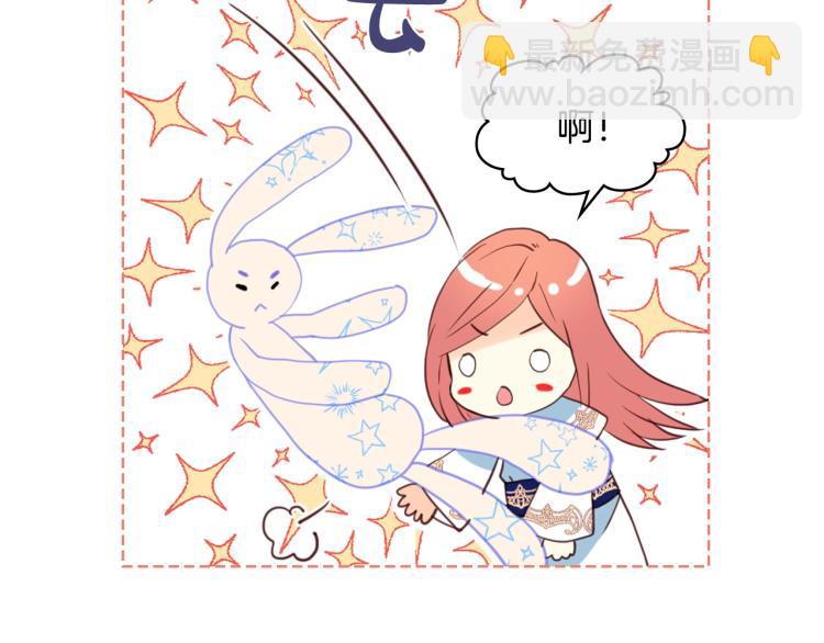 我是你的女兒嗎？ - 第27話 重要儀式(2/3) - 2