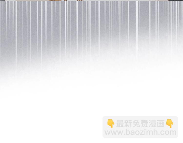 我是你的女兒嗎？ - 第29話 冒牌貨(3/3) - 4