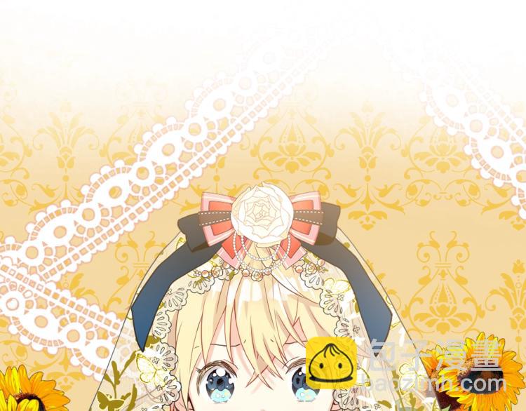 我是你的女兒嗎？ - 第29話 冒牌貨(1/3) - 3