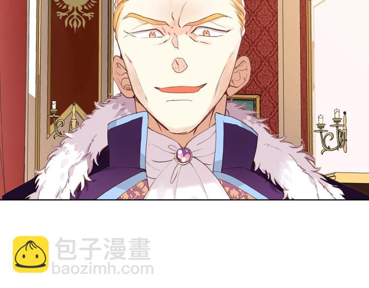 我是你的女兒嗎？ - 第29話 冒牌貨(3/3) - 2