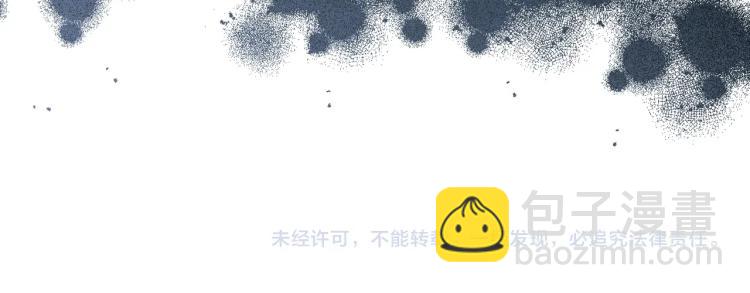 我是你的女兒嗎？ - 第29話 冒牌貨(3/3) - 3