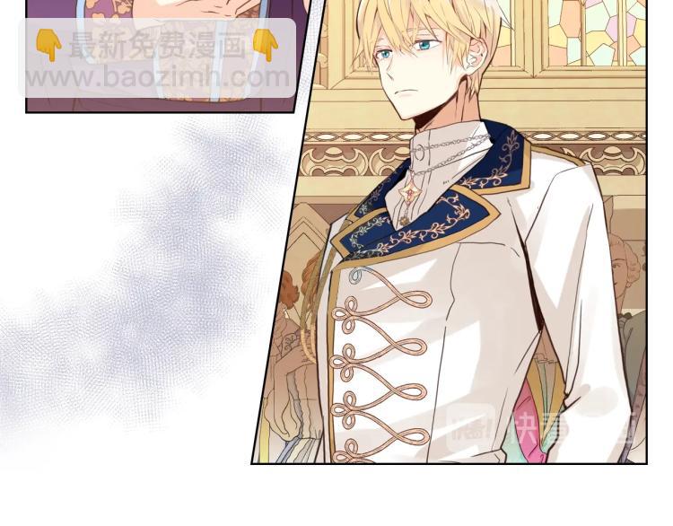 我是你的女兒嗎？ - 第29話 冒牌貨(1/3) - 2