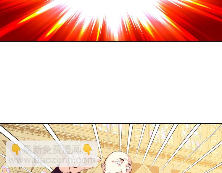 我是你的女兒嗎？ - 第29話 冒牌貨(1/3) - 2