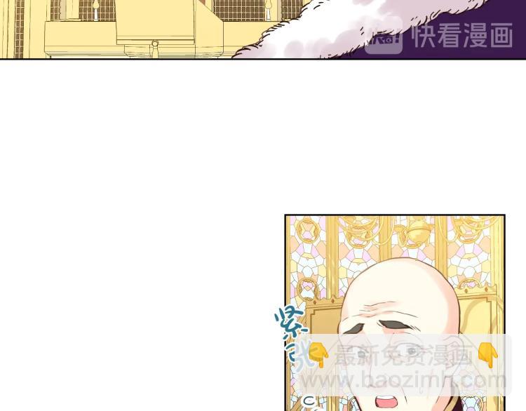 我是你的女兒嗎？ - 第29話 冒牌貨(1/3) - 4