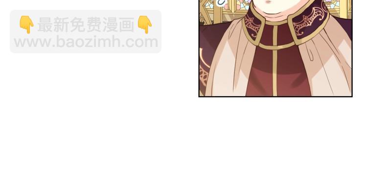 我是你的女兒嗎？ - 第29話 冒牌貨(1/3) - 5