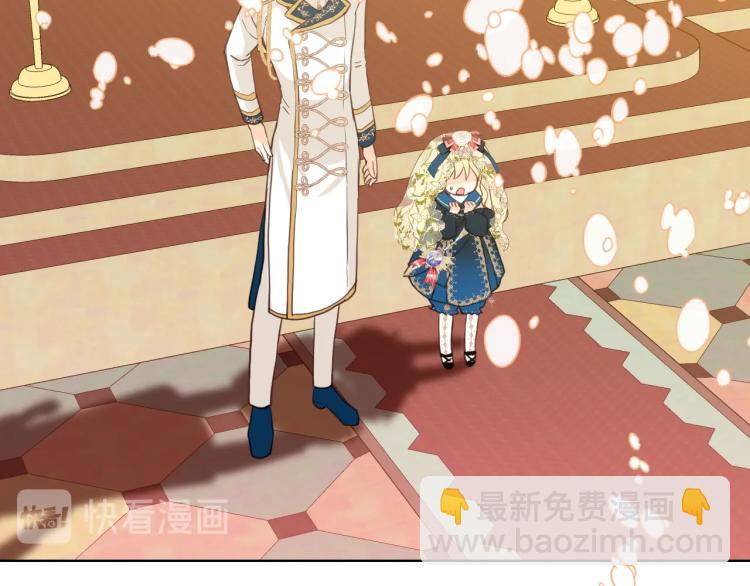 我是你的女兒嗎？ - 第29話 冒牌貨(2/3) - 3