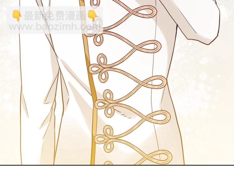 我是你的女兒嗎？ - 第29話 冒牌貨(2/3) - 5