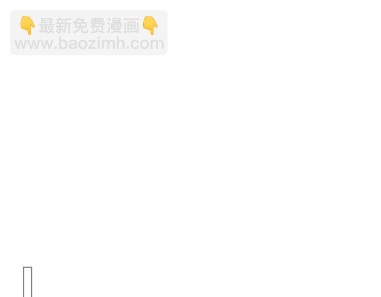 我是你的女兒嗎？ - 第29話 冒牌貨(2/3) - 1